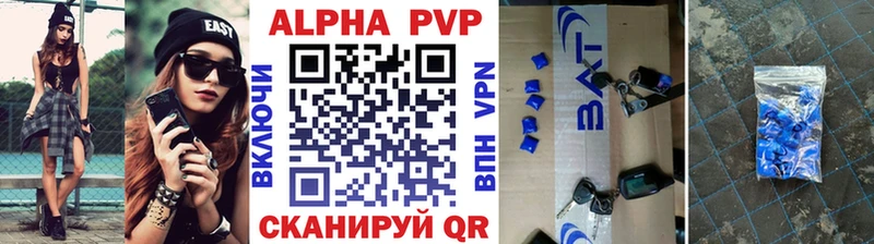 A PVP крисы CK  Советская Гавань 