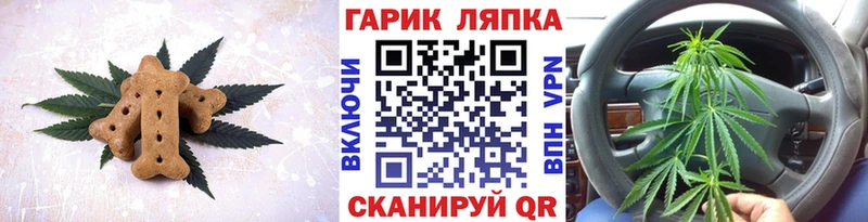 Еда ТГК марихуана  купить  цена  Советская Гавань 