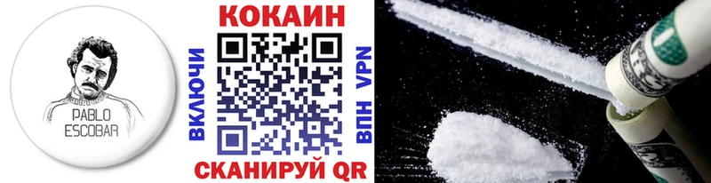 Cocaine Перу  где продают наркотики  Советская Гавань 