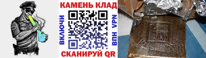 купить   Советская Гавань  Гашиш индика сатива 