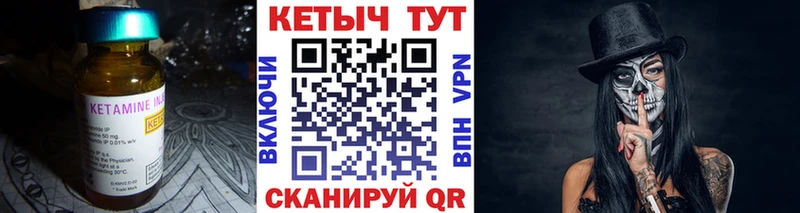 где найти   darknet наркотические препараты  КЕТАМИН VHQ  Советская Гавань 