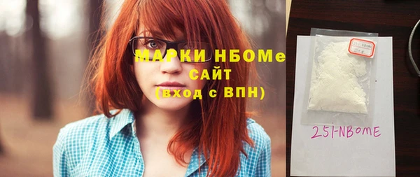 героин Кукмор