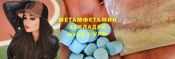 соль курить ск Куйбышев