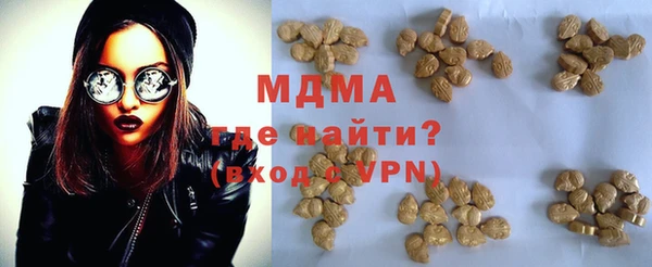 соль курить ск Куйбышев