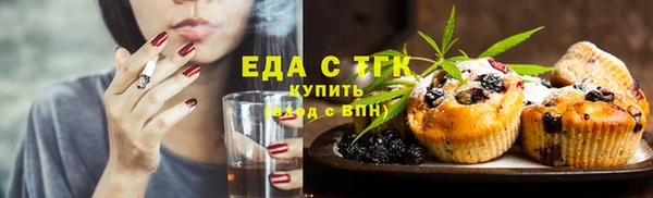 ГАЛЛЮЦИНОГЕННЫЕ ГРИБЫ Кулебаки