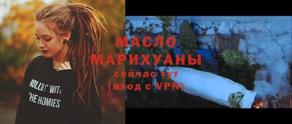 соль курить ск Куйбышев