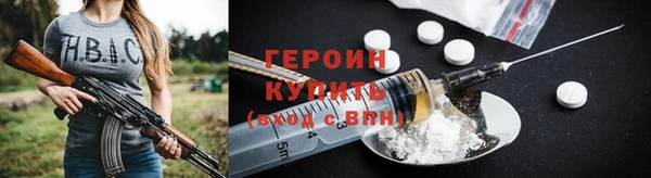 соль курить ск Куйбышев