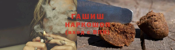 ГАЛЛЮЦИНОГЕННЫЕ ГРИБЫ Кулебаки