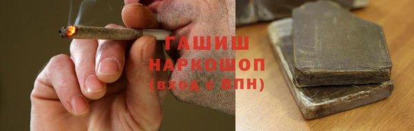 ГАЛЛЮЦИНОГЕННЫЕ ГРИБЫ Кулебаки