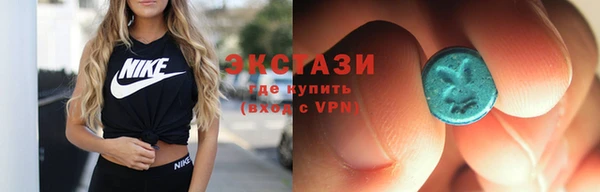 ГАЛЛЮЦИНОГЕННЫЕ ГРИБЫ Кулебаки