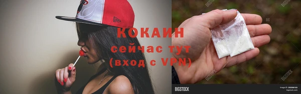 героин Кукмор