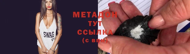 соль курить ск Куйбышев