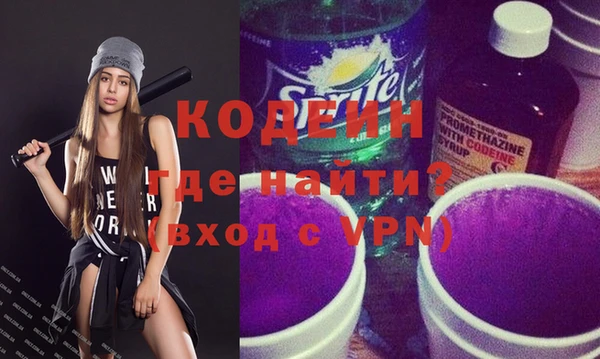 ГАЛЛЮЦИНОГЕННЫЕ ГРИБЫ Кулебаки
