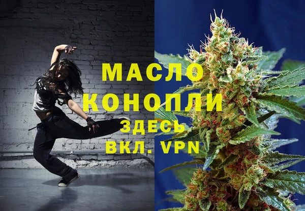соль курить ск Куйбышев
