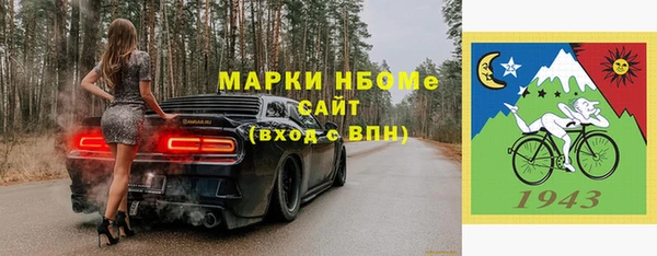 героин Кукмор