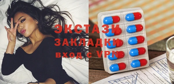 хмурый Ачинск