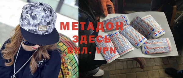 альфа пвп Артём