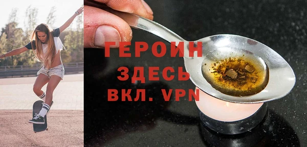 героин Кукмор