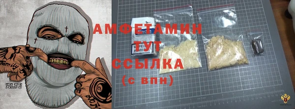 альфа пвп Артём
