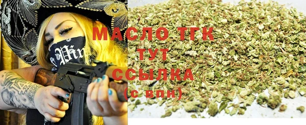 2c-b Бердск