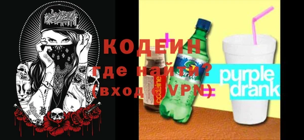 героин Кукмор