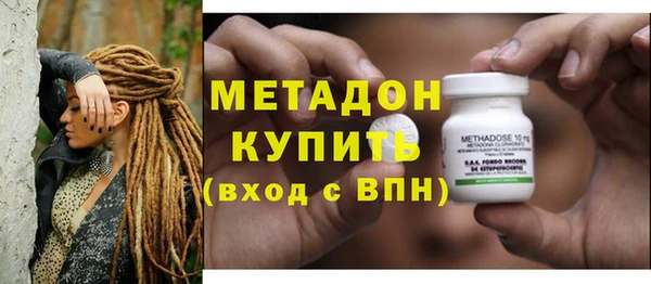 стаф Апатиты