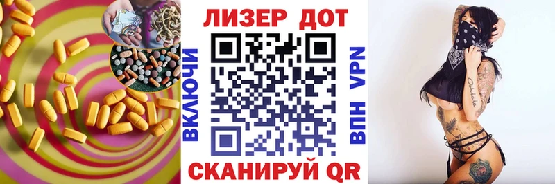 купить наркотики сайты  Советская Гавань  МЕГА   ЛСД экстази кислота 