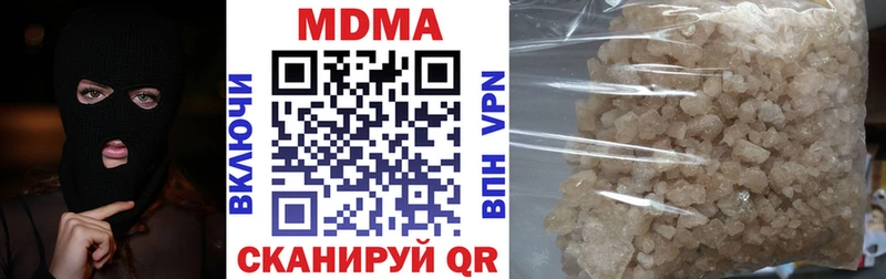 где купить   мега вход  МДМА молли  Советская Гавань 