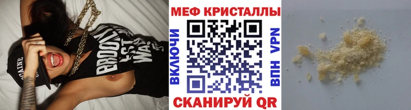 shop Telegram  МЕГА как войти  Советская Гавань  МЕФ 4 MMC 