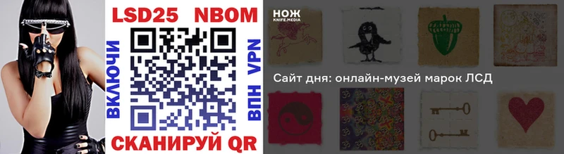 Марки NBOMe 1,8мг  где купить   мега ONION  Советская Гавань 